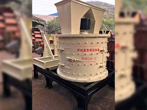 云南制砂機(jī)廠家 云南制砂機(jī)廠家